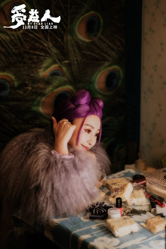 受益人
(2019)的剧照 受益人
(2019)的剧照