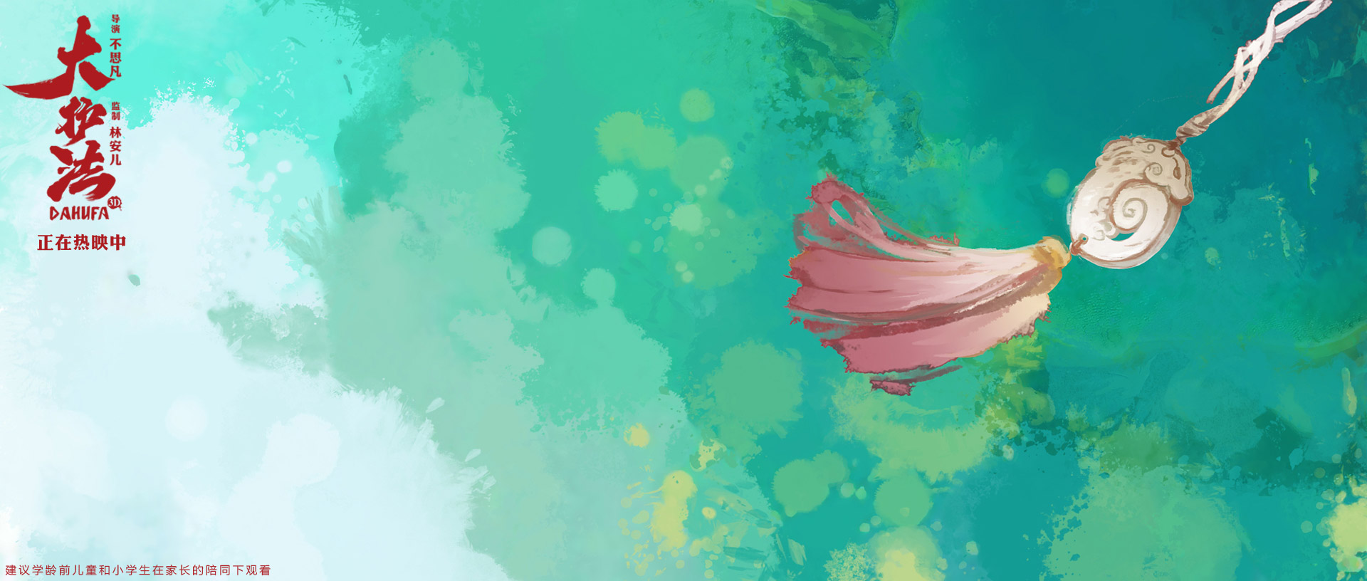 大护法
(2017)的剧照 大护法
(2017)的剧照