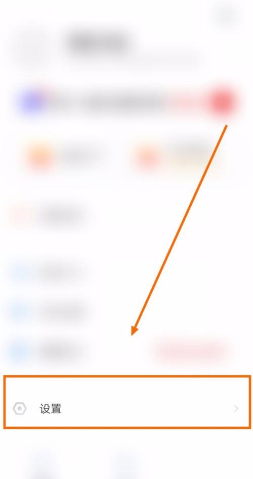 《高途课堂》怎么开启观看时长提醒