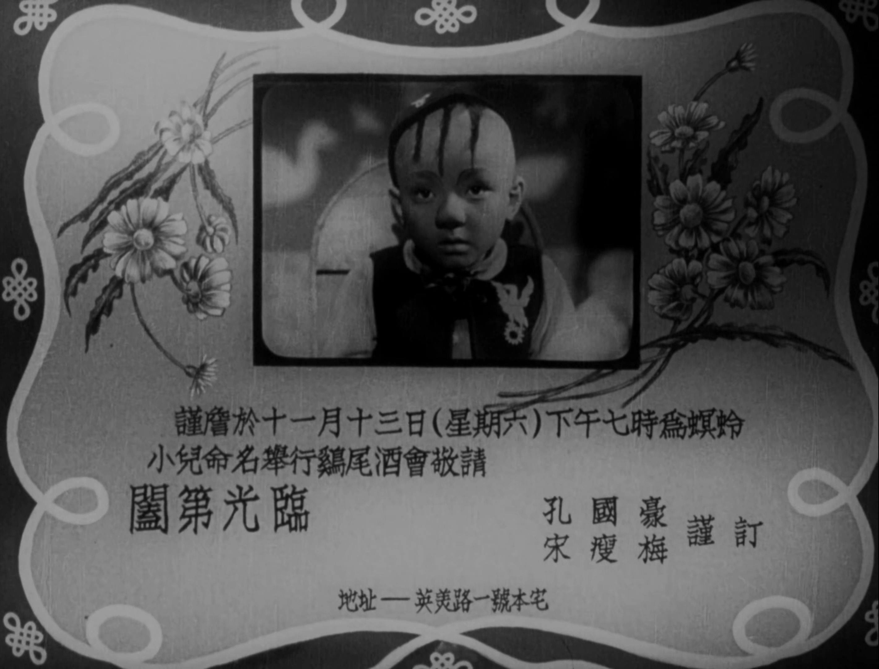 三毛流浪记
(1949)的剧照 三毛流浪记
(1949)的剧照