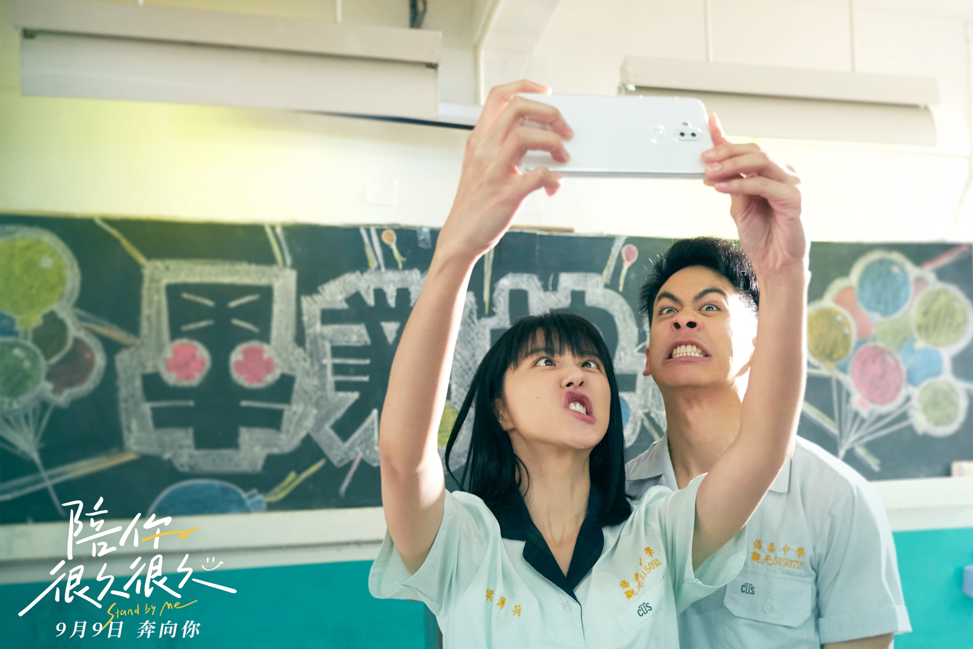 陪你很久很久
(2019)的剧照 陪你很久很久
(2019)的剧照