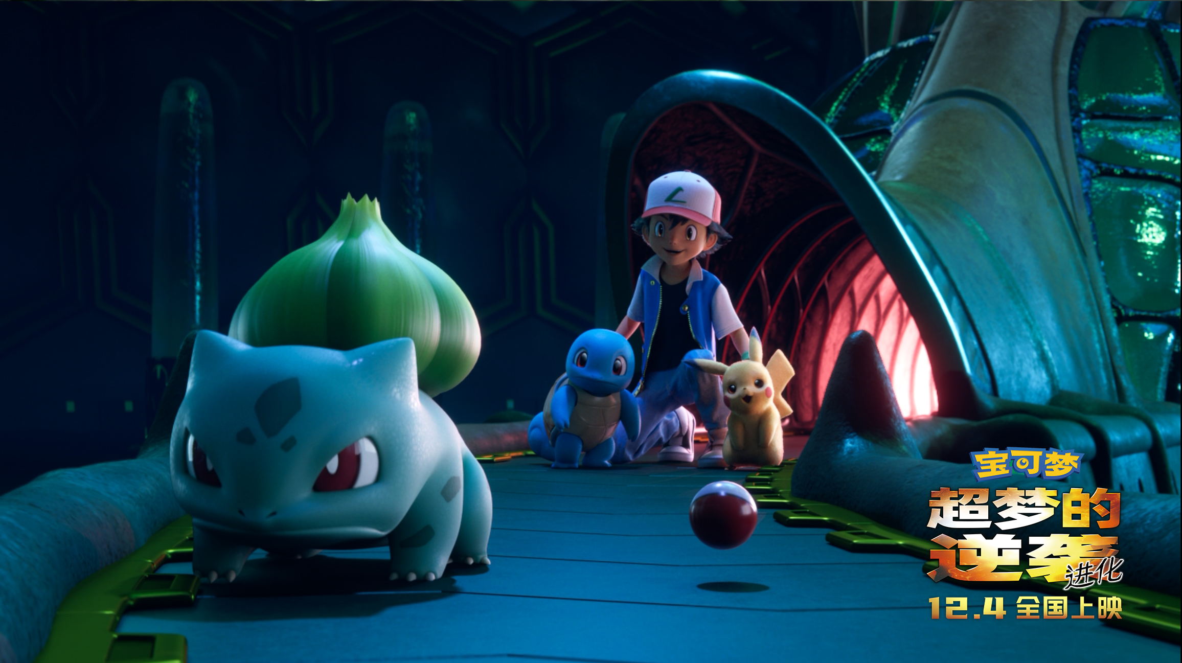 宝可梦:超梦的逆袭(2019)的剧照 宝可梦:超梦的逆袭(2019)的剧照