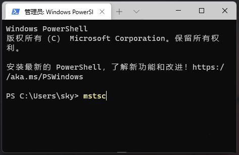 Win11远程桌面连接怎么开启