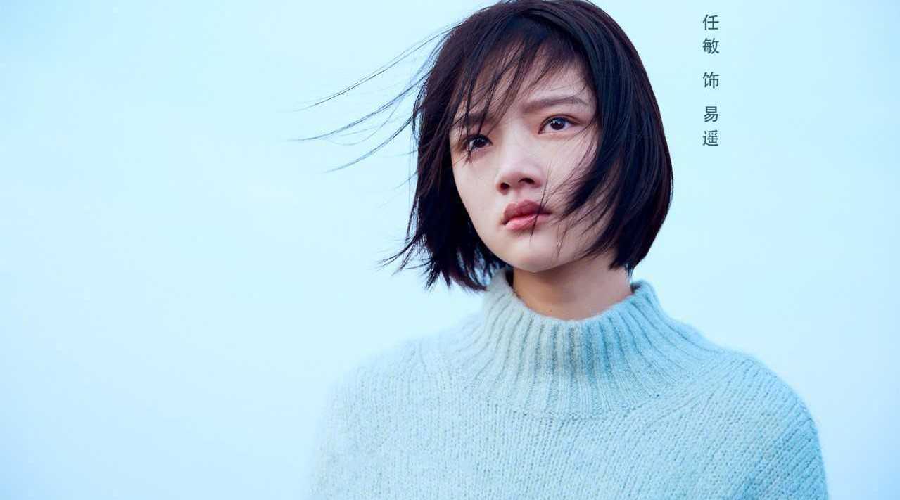 悲伤逆流成河
(2018)的剧照 悲伤逆流成河
(2018)的剧照