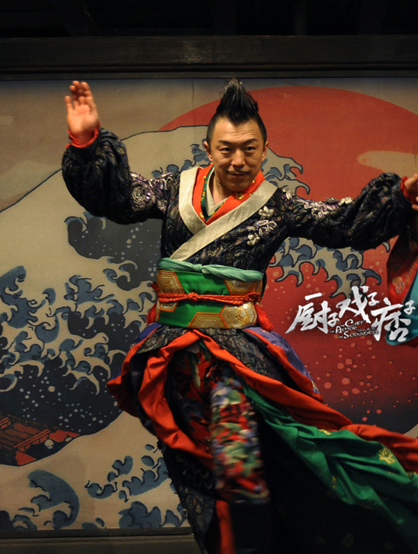 厨子戏子痞子
(2013)的剧照 厨子戏子痞子
(2013)的剧照