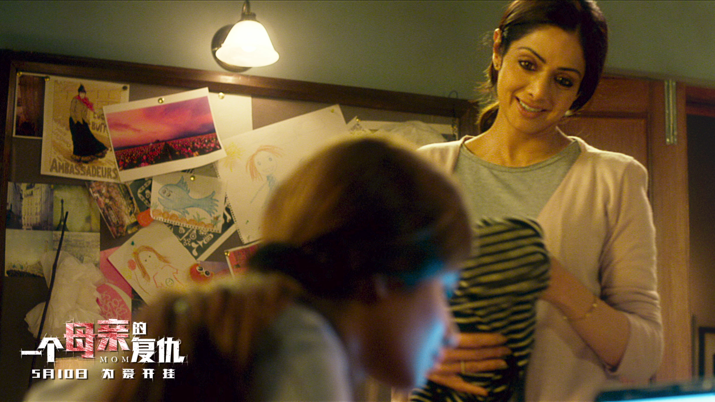 一个母亲的复仇(2017)的剧照 一个母亲的复仇(2017)的剧照