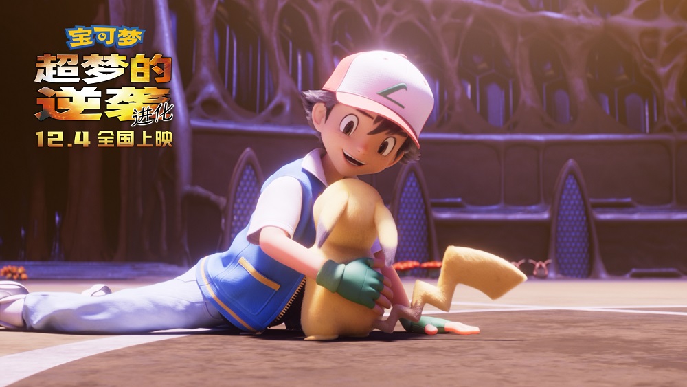 宝可梦:超梦的逆袭(2019)的剧照 宝可梦:超梦的逆袭(2019)的剧照