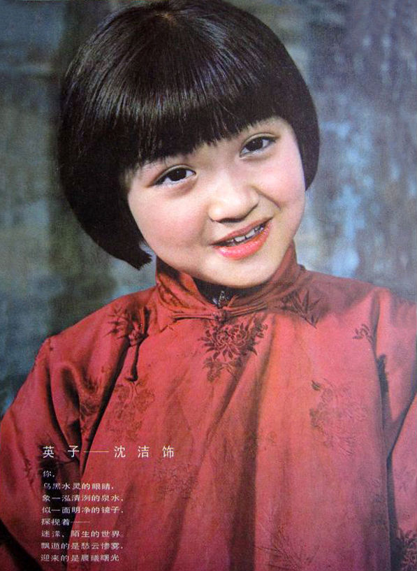 城南旧事
(1983)的剧照 城南旧事
(1983)的剧照