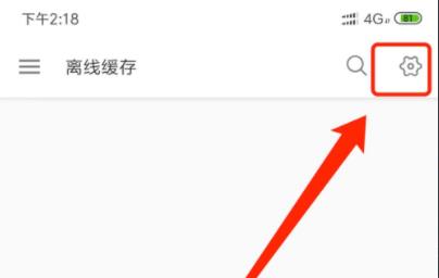 《哔哩哔哩》怎么完整版下载视频