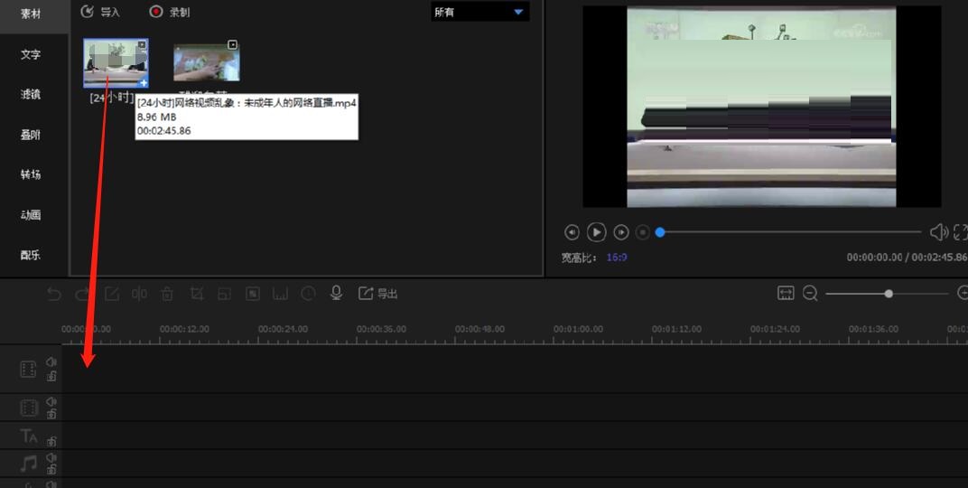 《迅捷视频转换器》如何添加动画片头