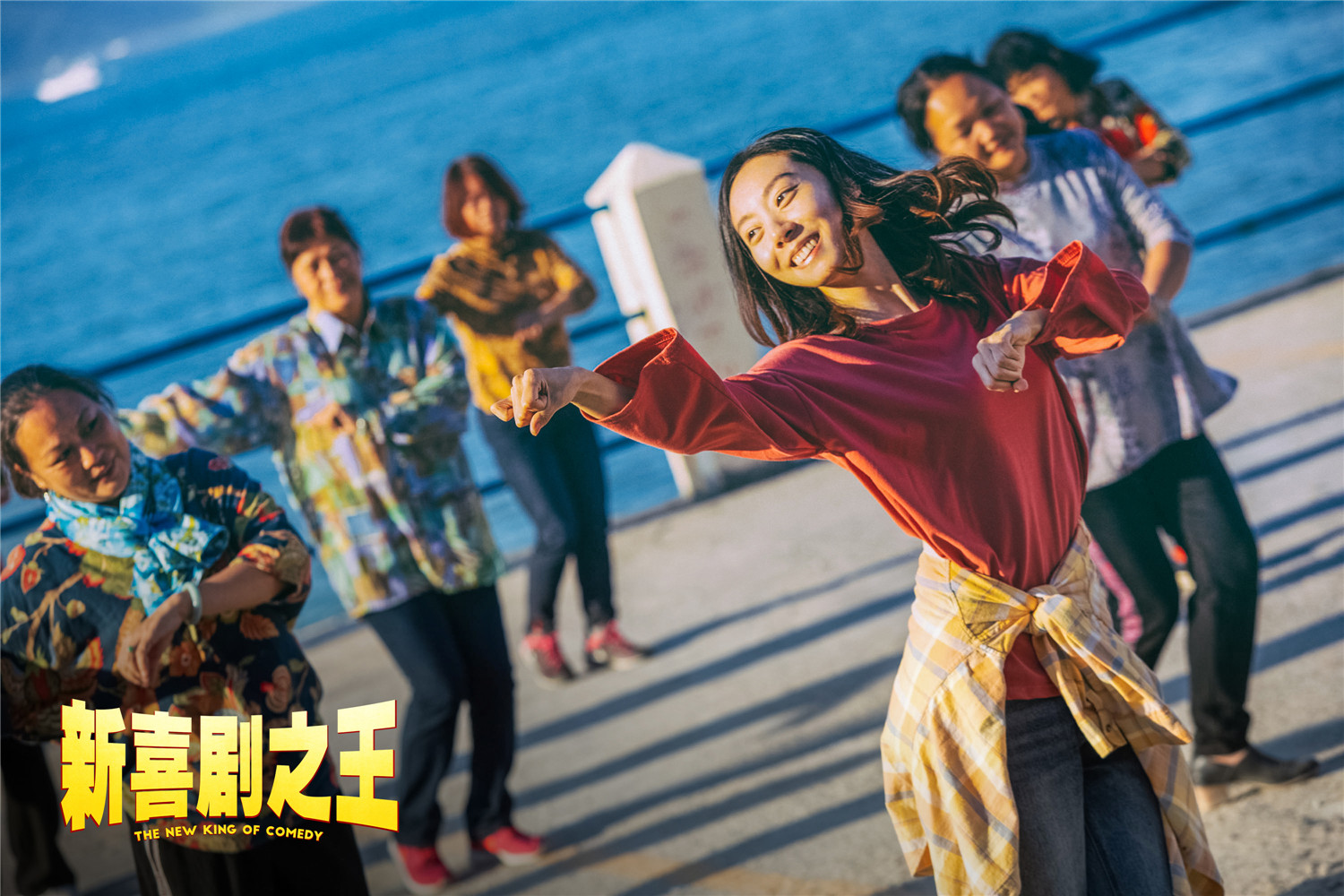 新喜剧之王
(2019)的剧照 新喜剧之王
(2019)的剧照