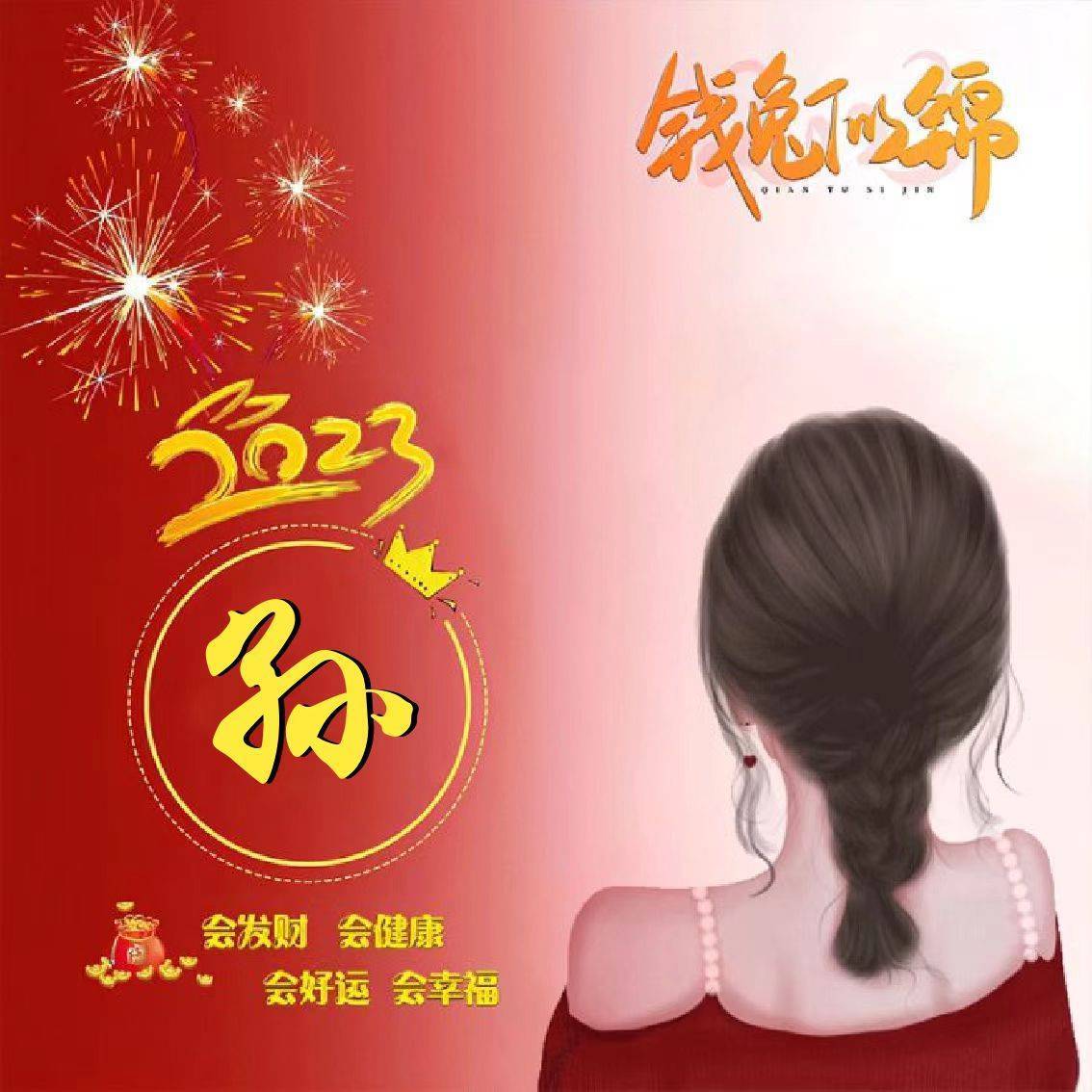 《抖音》2023头像图片最新版