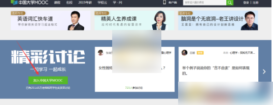 《中国大学MOOC》怎么拿证书