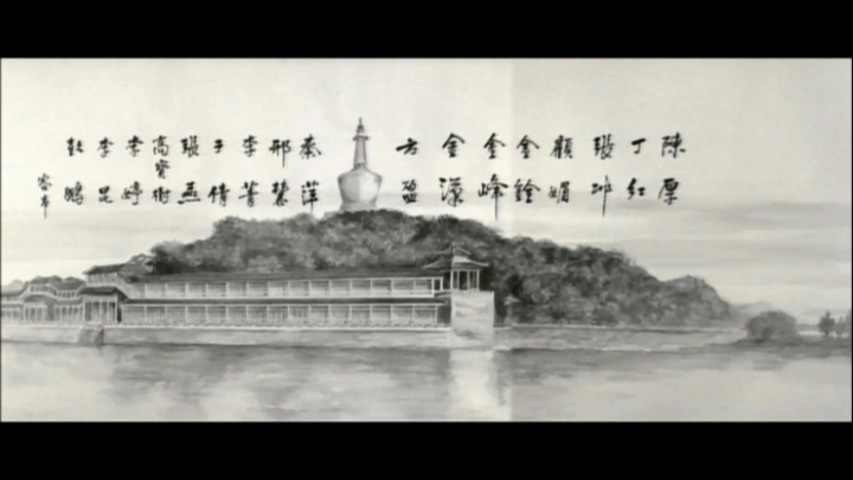 故都春梦(1964)的剧照 故都春梦(1964)的剧照