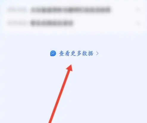 《千牛》总收入怎么查