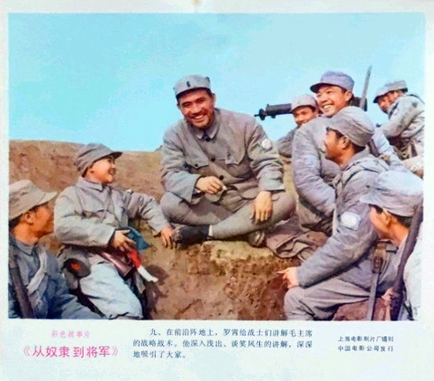 从奴隶到将军
(1979)的剧照 从奴隶到将军
(1979)的剧照