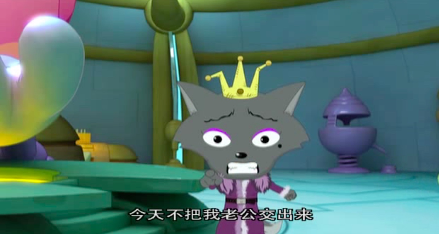 喜羊羊与灰太狼之牛气冲天
(2009)的剧照 喜羊羊与灰太狼之牛气冲天
(2009)的剧照