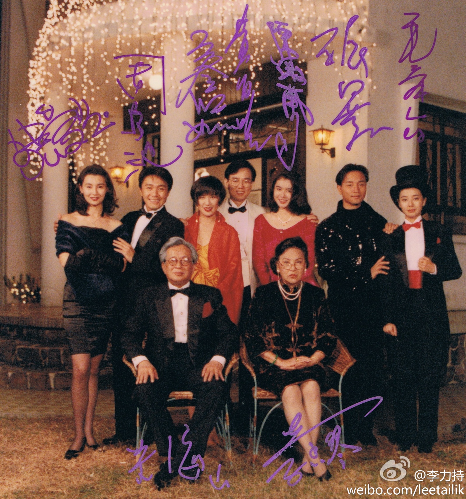 家有喜事(1992)的剧照 家有喜事(1992)的剧照