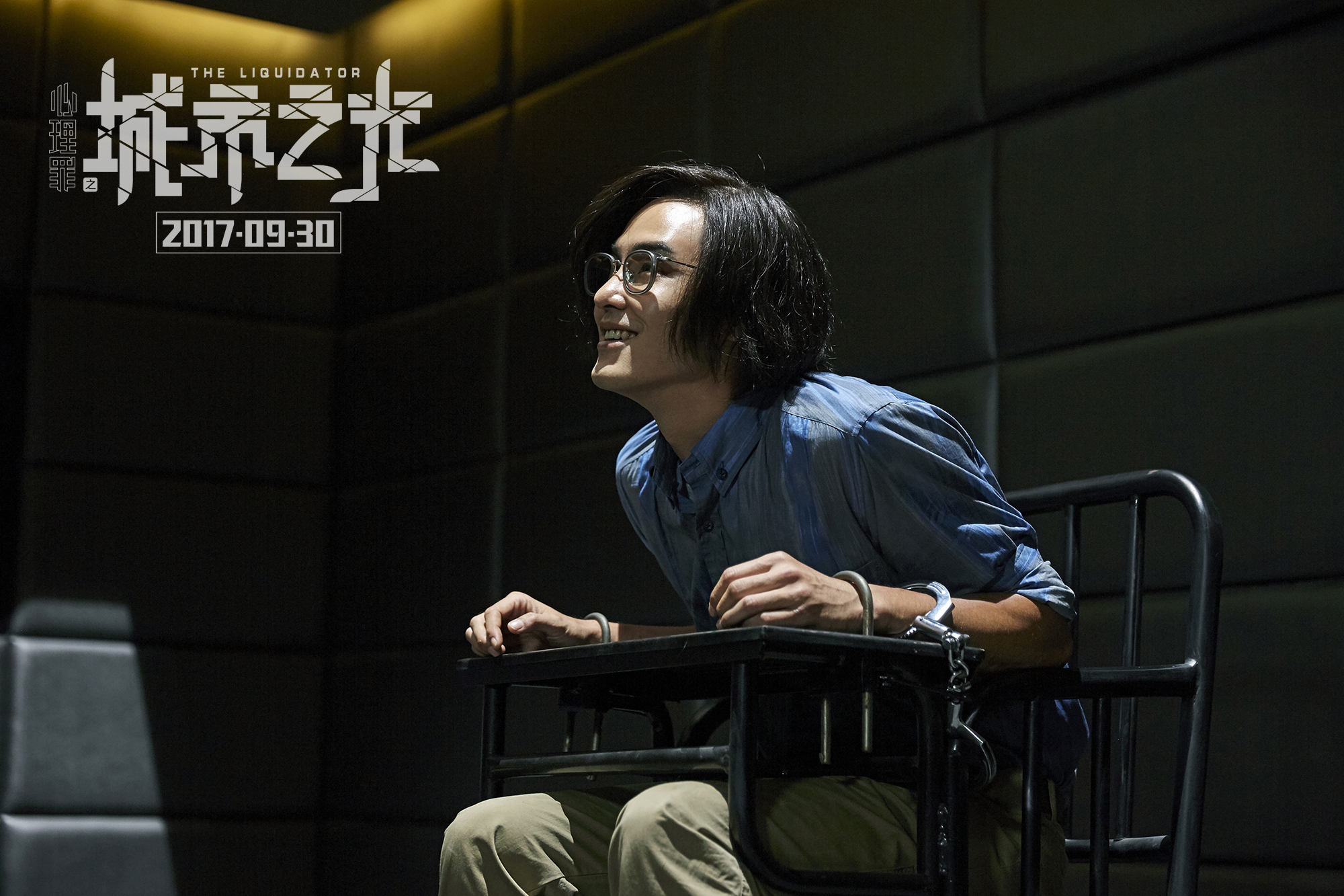 心理罪之城市之光
(2017)的剧照 心理罪之城市之光
(2017)的剧照