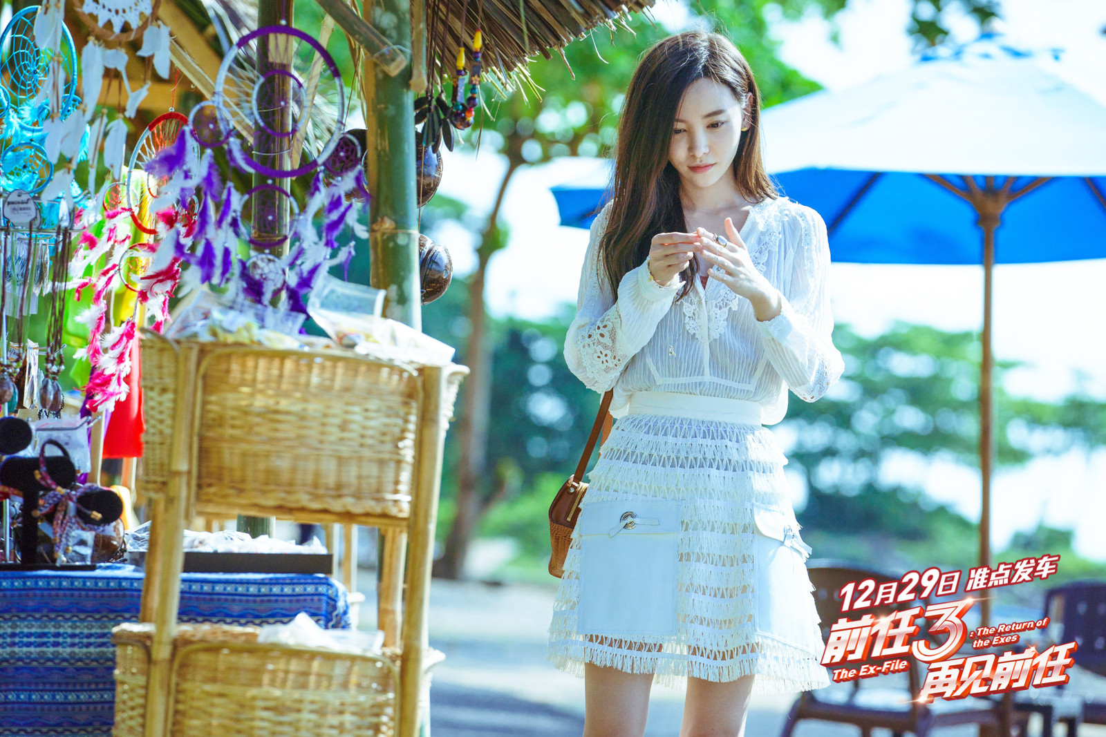 前任3:再见前任
(2017)的剧照 前任3:再见前任
(2017)的剧照