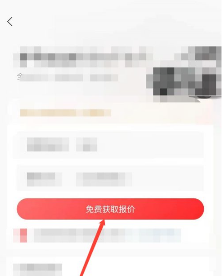 《转转》怎么卖二手车