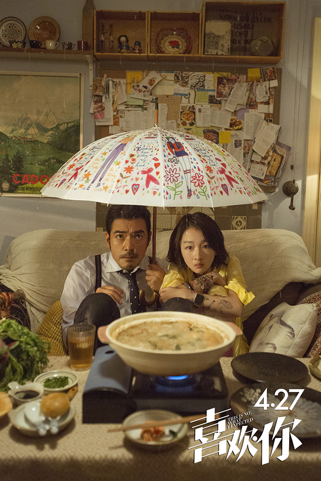 喜欢你
(2017)的剧照 喜欢你
(2017)的剧照