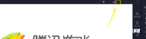《腾讯手游助手》显示帧数的方法教程