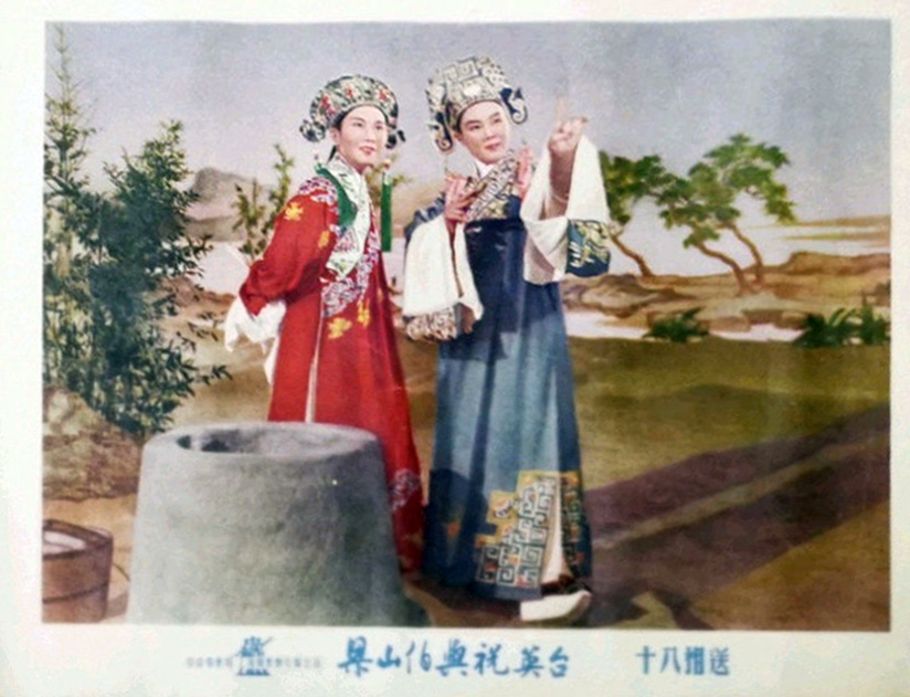 梁山伯与祝英台
(1954)的剧照 梁山伯与祝英台
(1954)的剧照