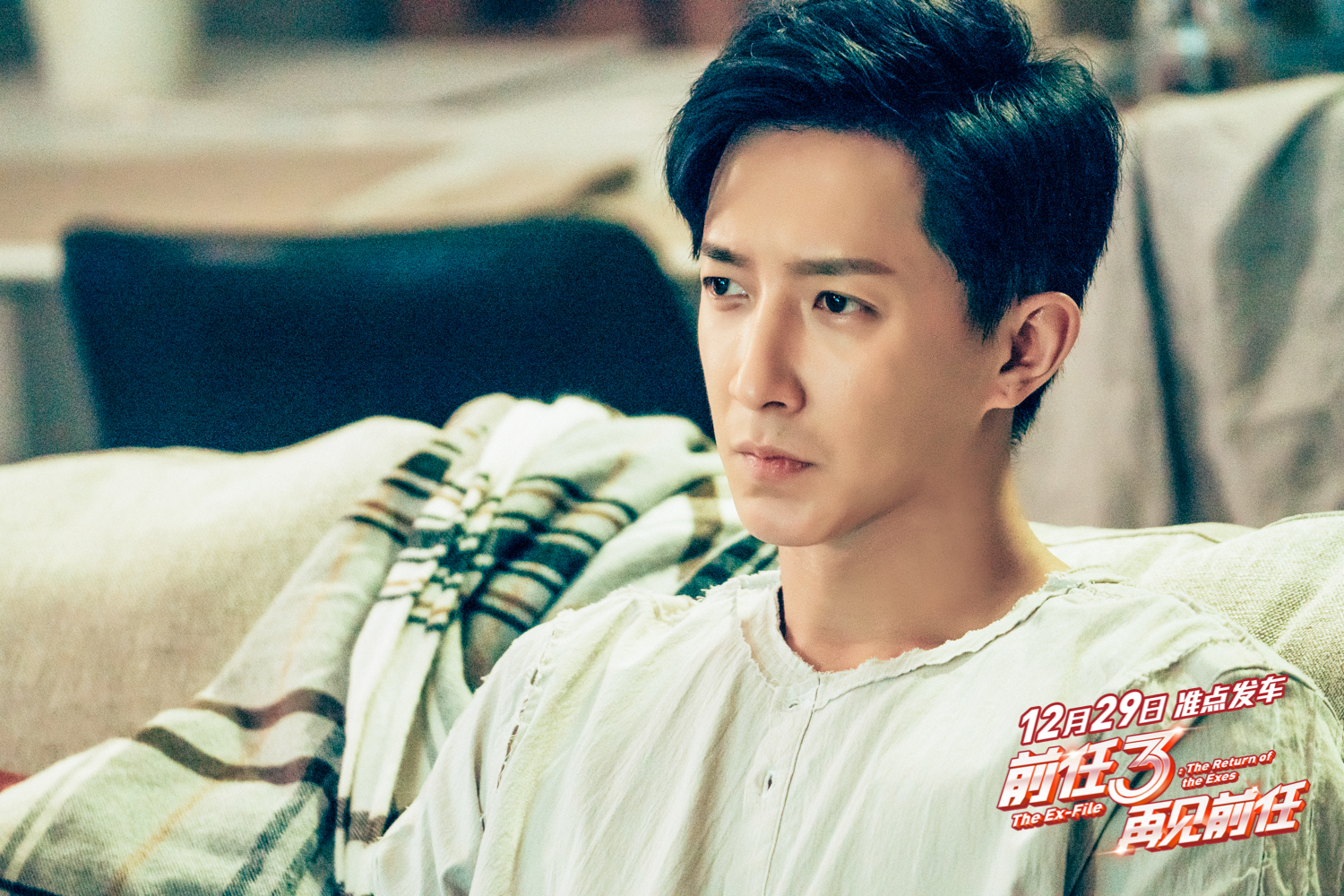 前任3:再见前任
(2017)的剧照 前任3:再见前任
(2017)的剧照