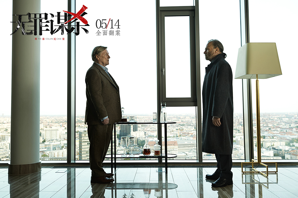 无罪谋杀:科林尼案(2019)的剧照 无罪谋杀:科林尼案(2019)的剧照