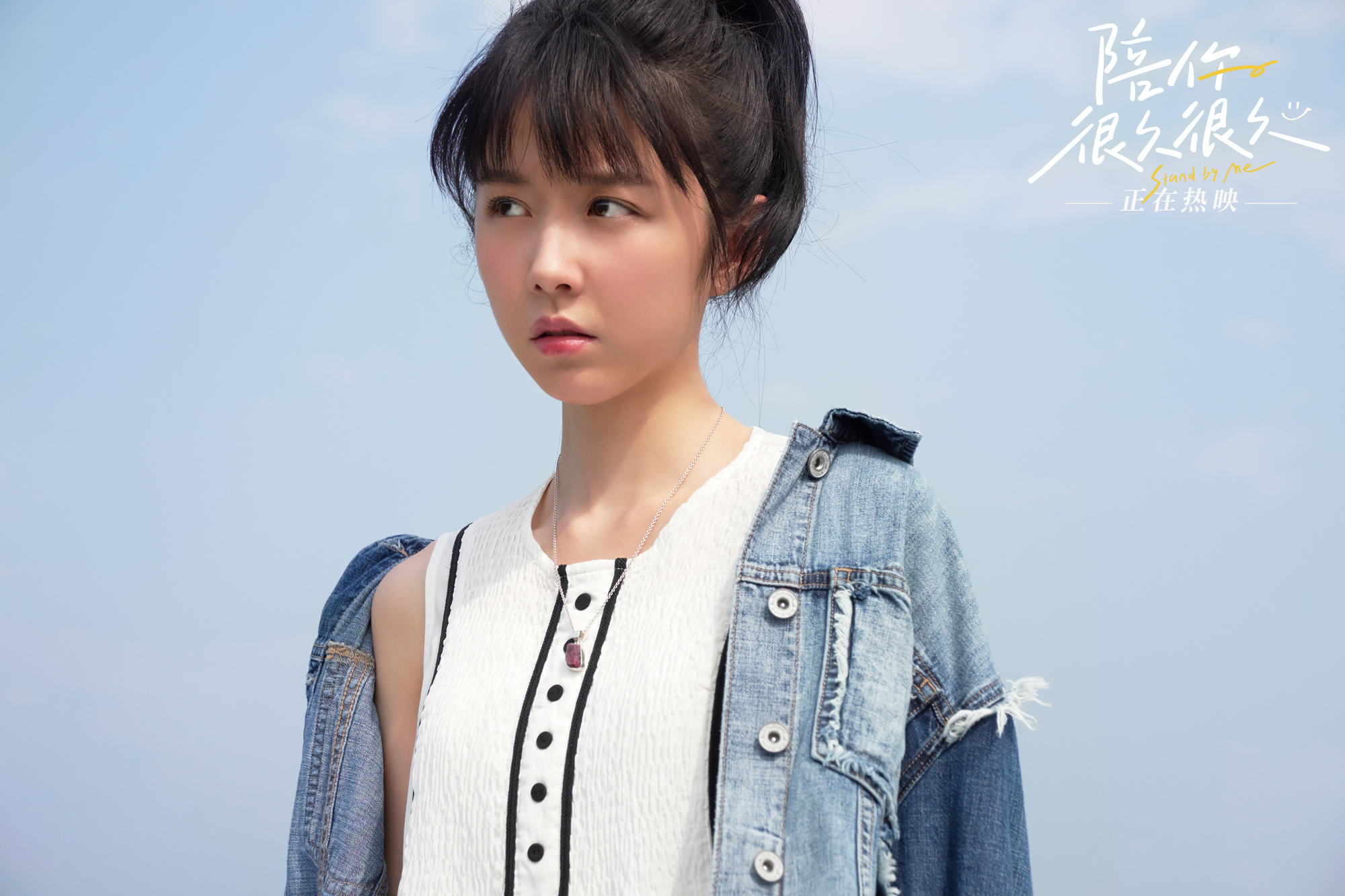 陪你很久很久
(2019)的剧照 陪你很久很久
(2019)的剧照