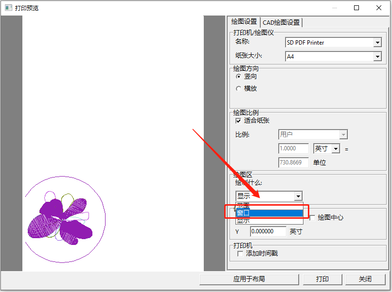 《金舟CAD编辑器》怎么选择部分内容打印