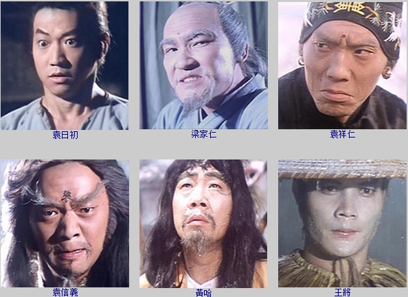 奇门遁甲(1982)的剧照 奇门遁甲(1982)的剧照