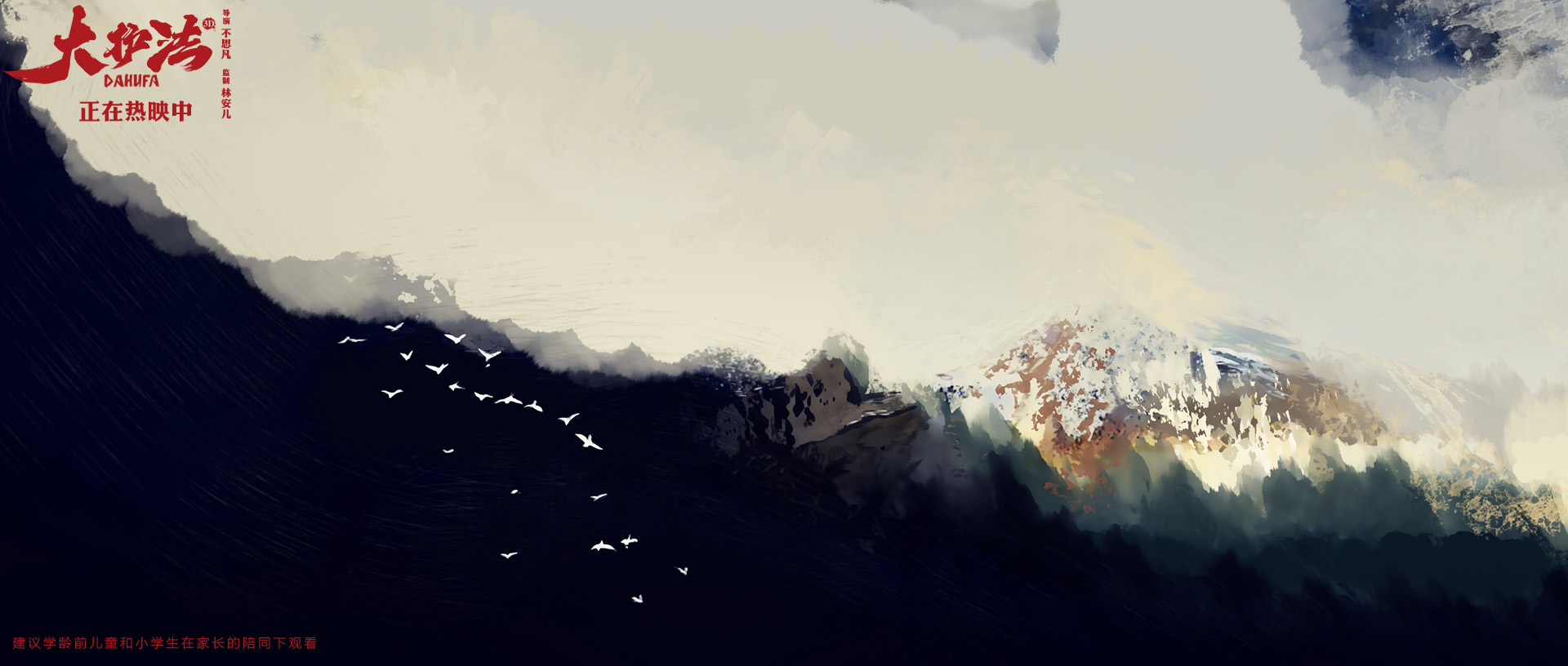 大护法
(2017)的剧照 大护法
(2017)的剧照