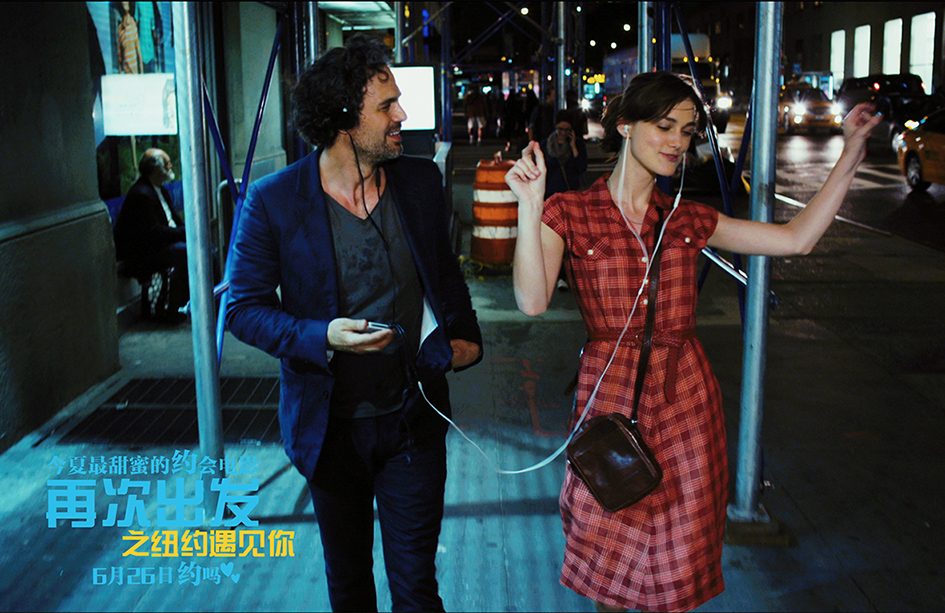 再次出发之纽约遇见你(2013)的剧照 再次出发之纽约遇见你(2013)的剧照