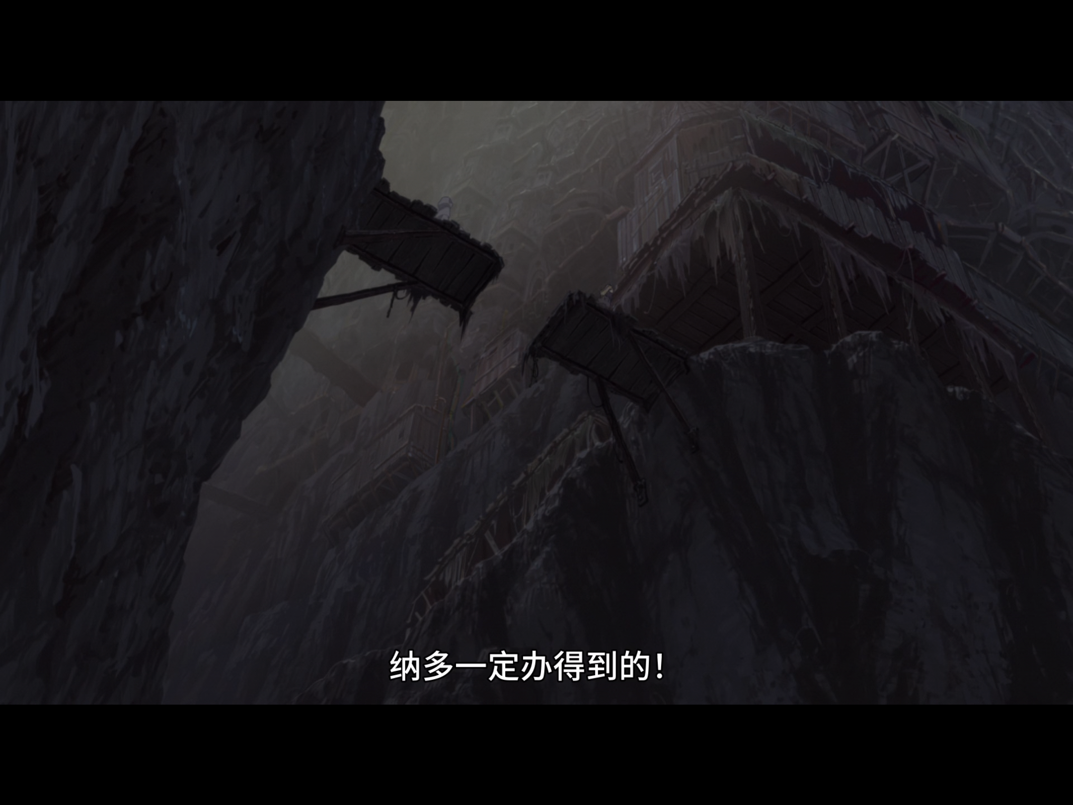 来自深渊:启程的黎明(2019)的剧照 来自深渊:启程的黎明(2019)的剧照