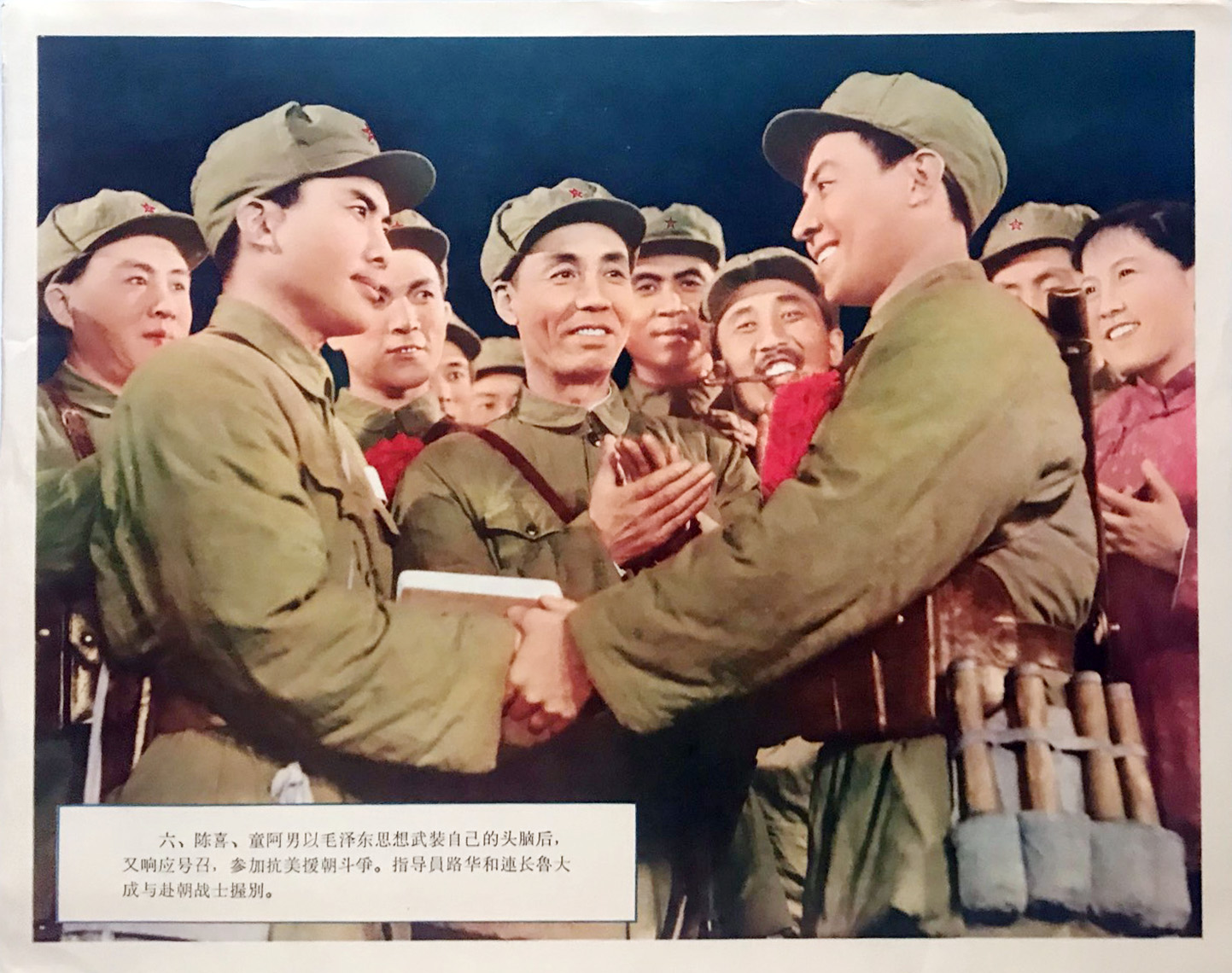 霓虹灯下的哨兵
(1964)的剧照 霓虹灯下的哨兵
(1964)的剧照