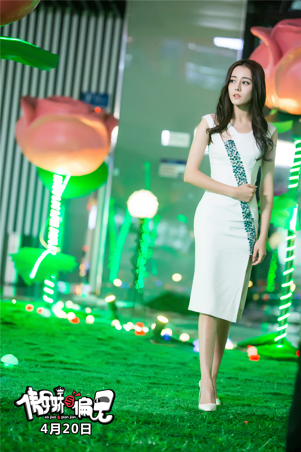 傲娇与偏见
(2017)的剧照 傲娇与偏见
(2017)的剧照