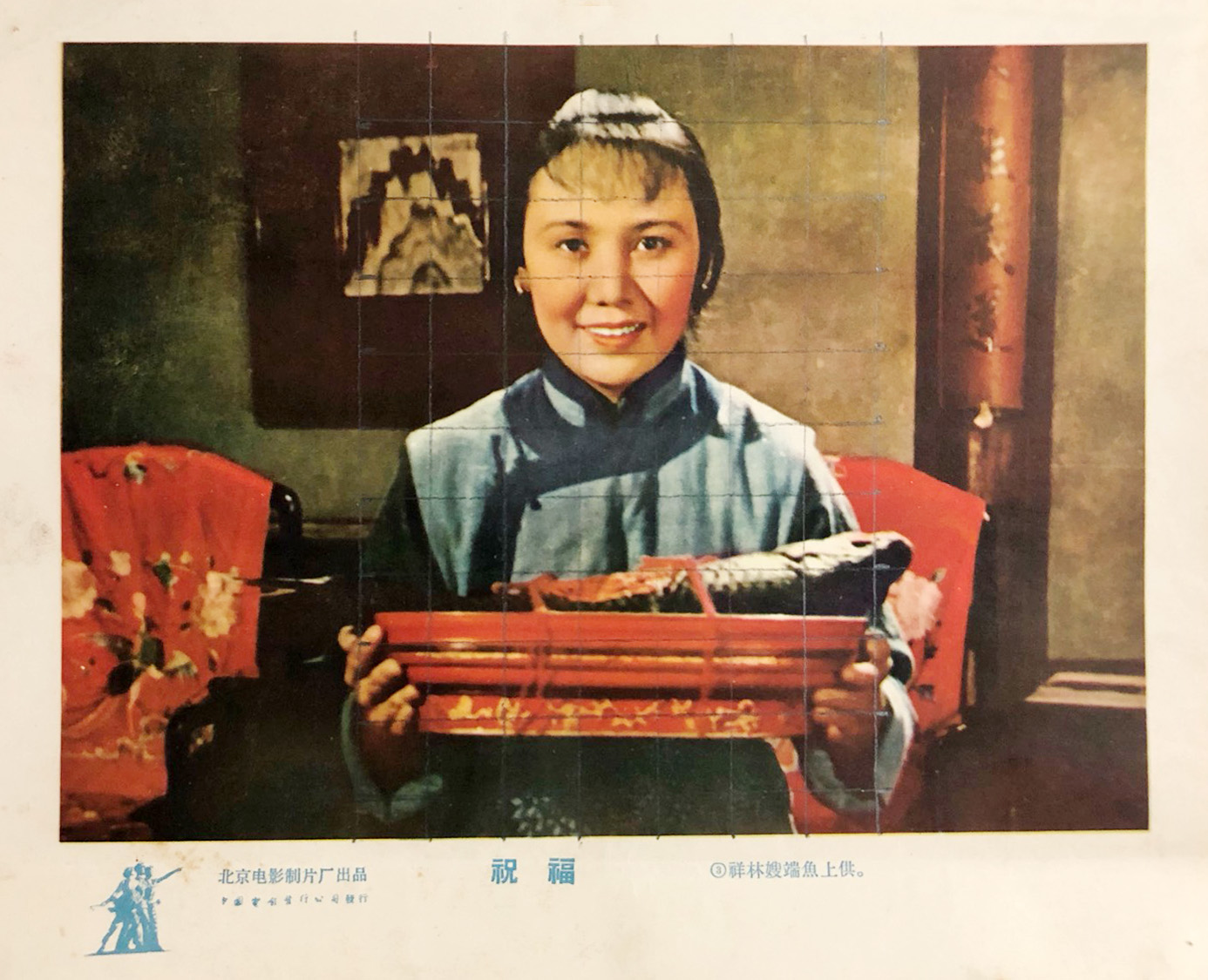 祝福
(1956)的剧照 祝福
(1956)的剧照