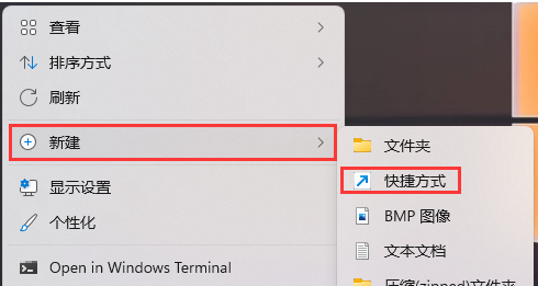 Win11远程桌面连接怎么开启