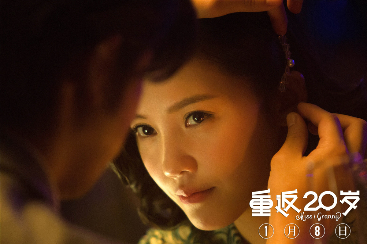 重返20岁
(2015)的剧照 重返20岁
(2015)的剧照