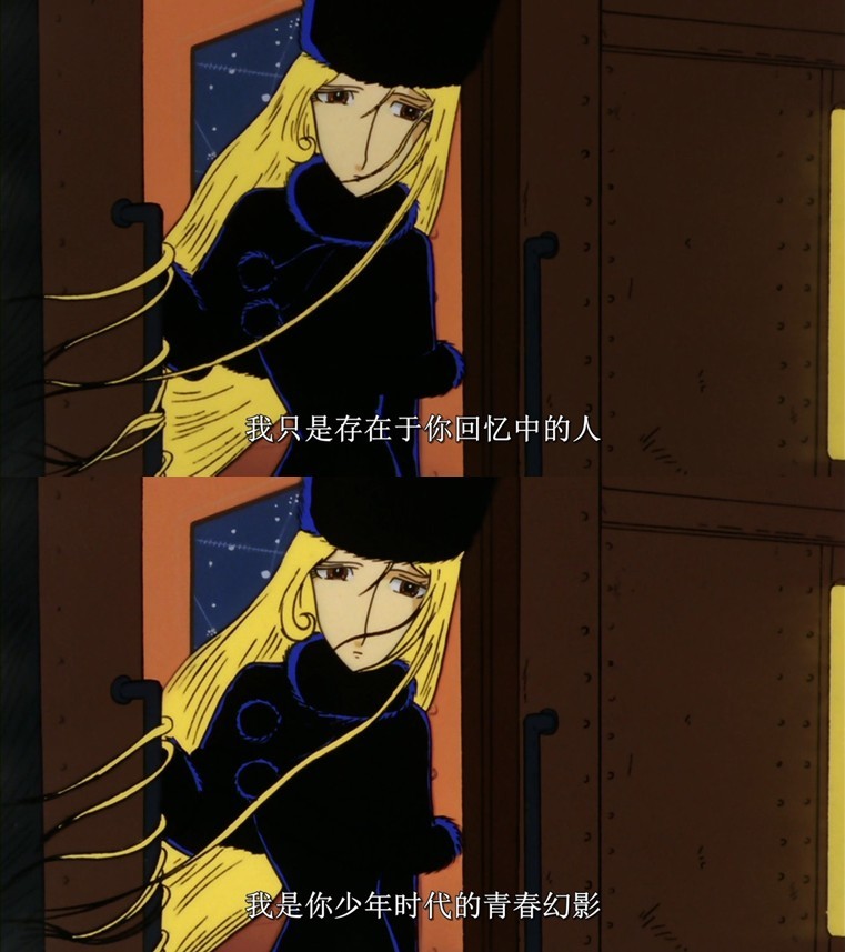 银河铁道999(1979)的剧照 银河铁道999(1979)的剧照