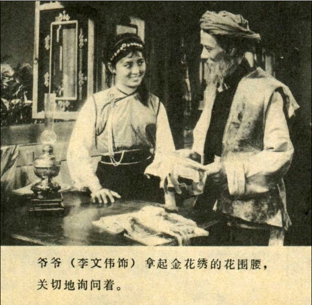 五朵金花
(1959)的剧照 五朵金花
(1959)的剧照