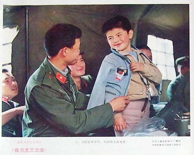 我只流三次泪
(1987)的剧照 我只流三次泪
(1987)的剧照