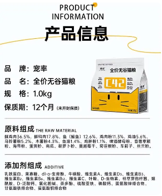 宠率猫粮,新品上市,做一款直率的宠粮! 宠率猫粮,新品上市,做一款直率的宠粮!