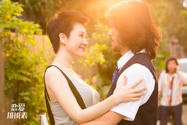 恋爱排班表
(2015)的剧照 恋爱排班表
(2015)的剧照