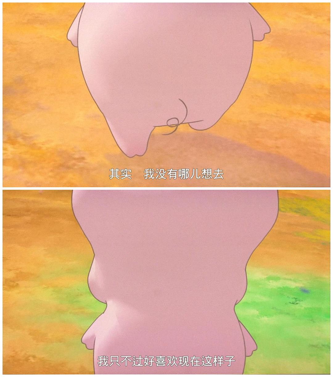 麦兜,菠萝油王子(2004)的剧照 麦兜,菠萝油王子(2004)的剧照