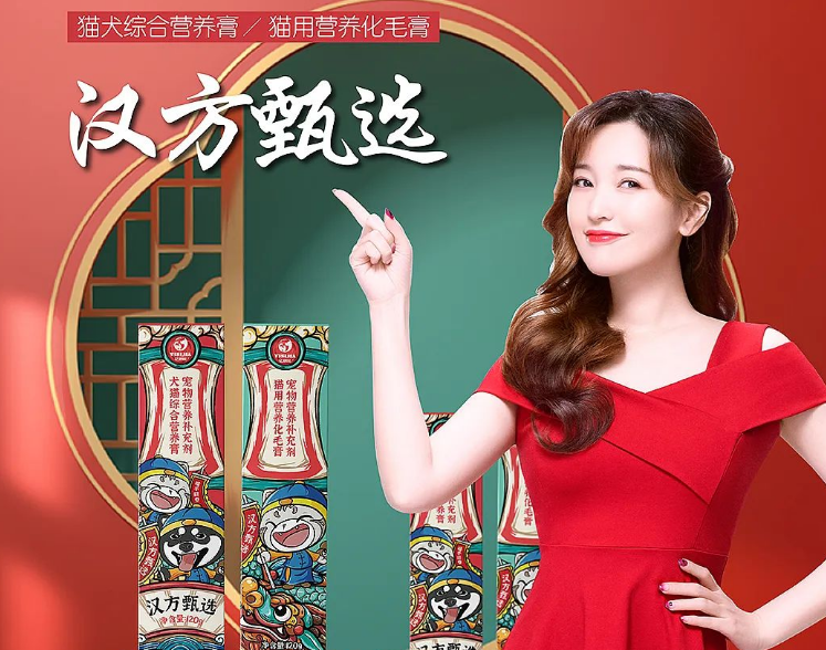 亿思佳：做大家认可的高性价比国货宠粮