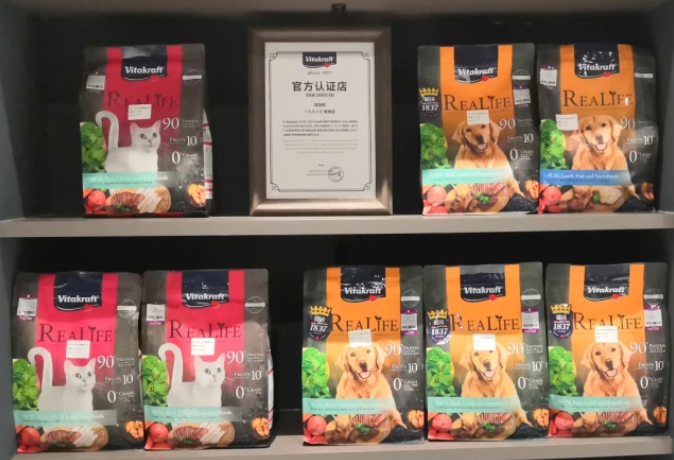 德国百年品牌卫塔卡夫进入中国,与海际它品达成战略合作 德国百年品牌卫塔卡夫进入中国,与海际它品达成战略合作