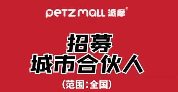 派摩城市合伙人——吴瑞江：寻找一座城市的灯塔